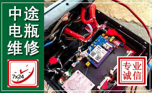 文县汽车换电瓶,附近电瓶维修救援电话