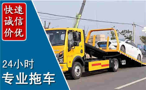 文县拖车救援场景与案例