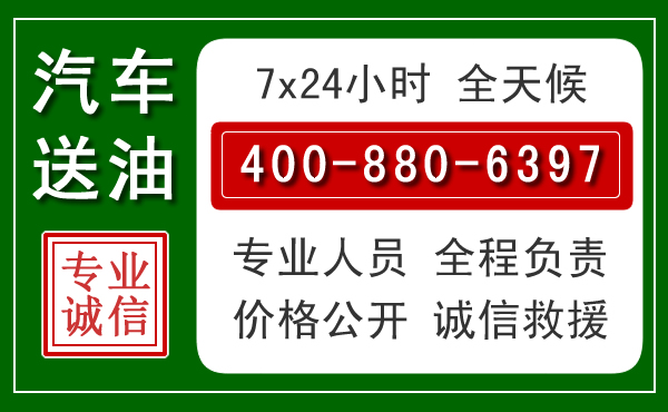 文县拖车救援发展新趋势：北斗导航系统加持下的拖车救援特点
